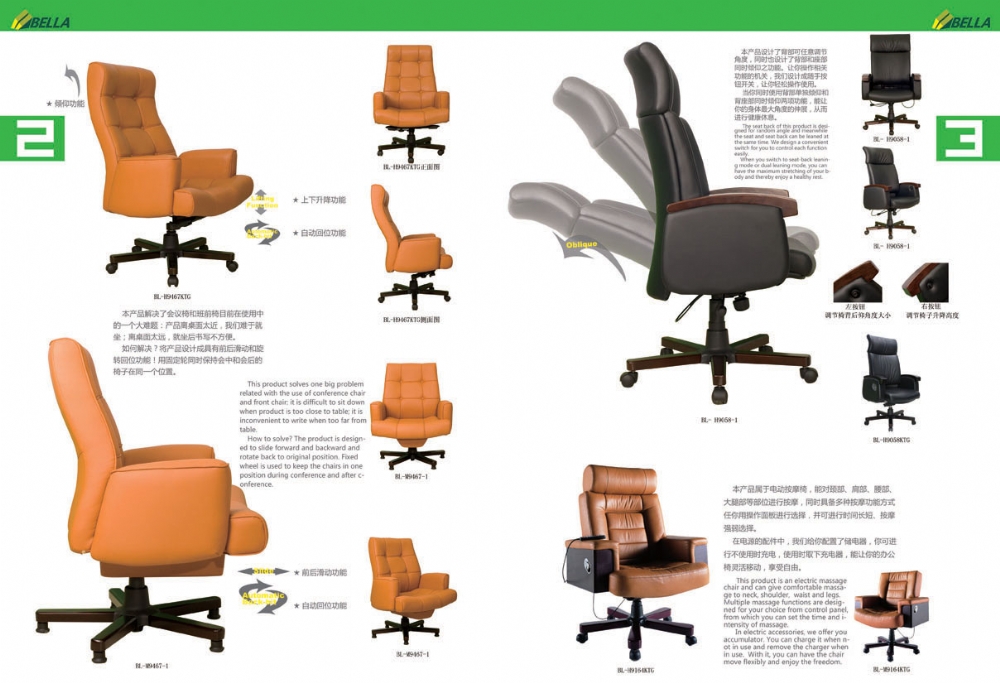 New chair