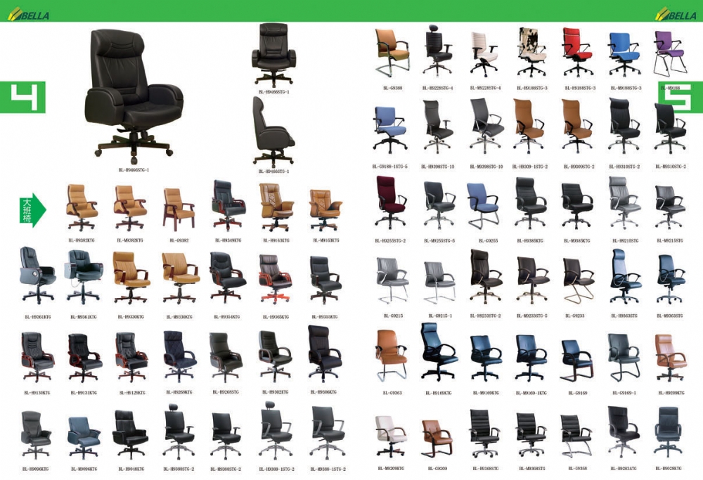 New chair