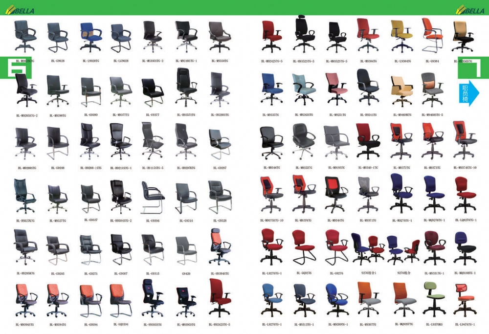 New chair