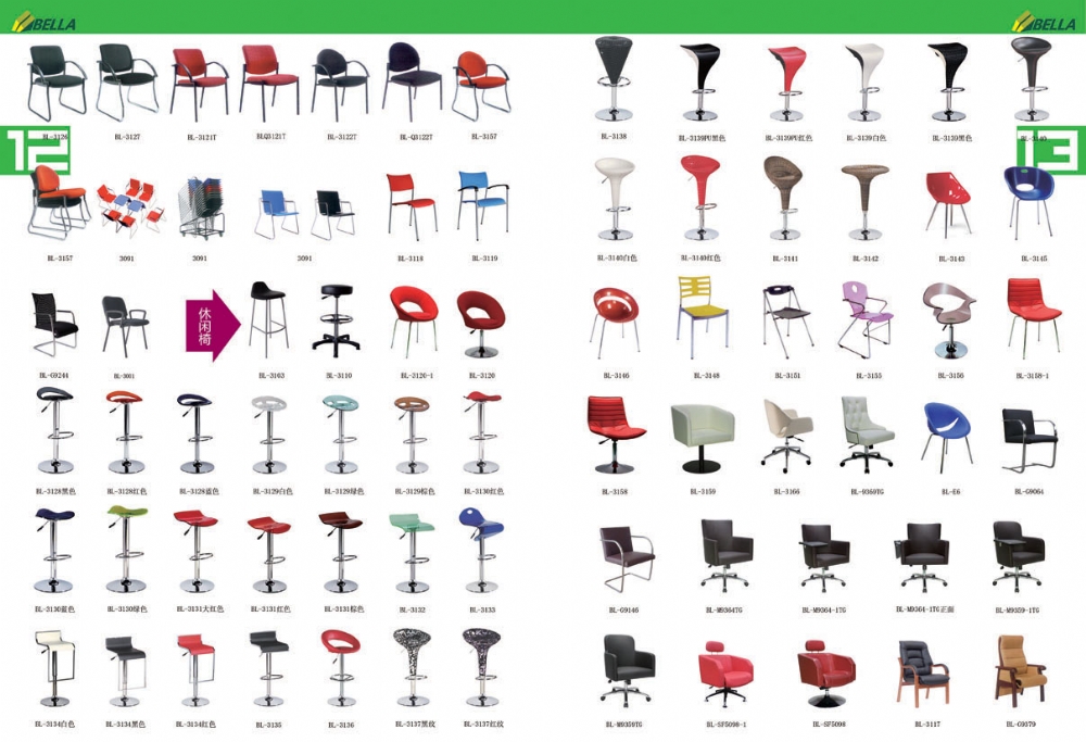 New chair