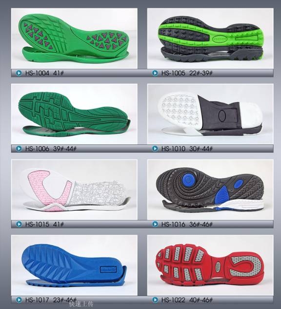 sole